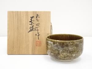 道具 ] - 道具 九谷焼 武腰昭一郎造 茶碗（共箱）ネットショップ圭